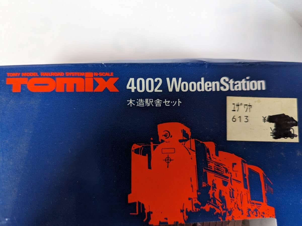 TOMIX トミックス 木造駅舎セット 品番4002 トミックス 木造駅舎セット 【TOMIX・4002】 : ミッドナイン